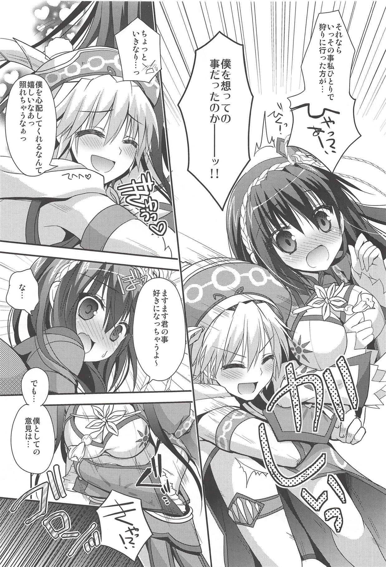 Hantakko 7 page 8 full