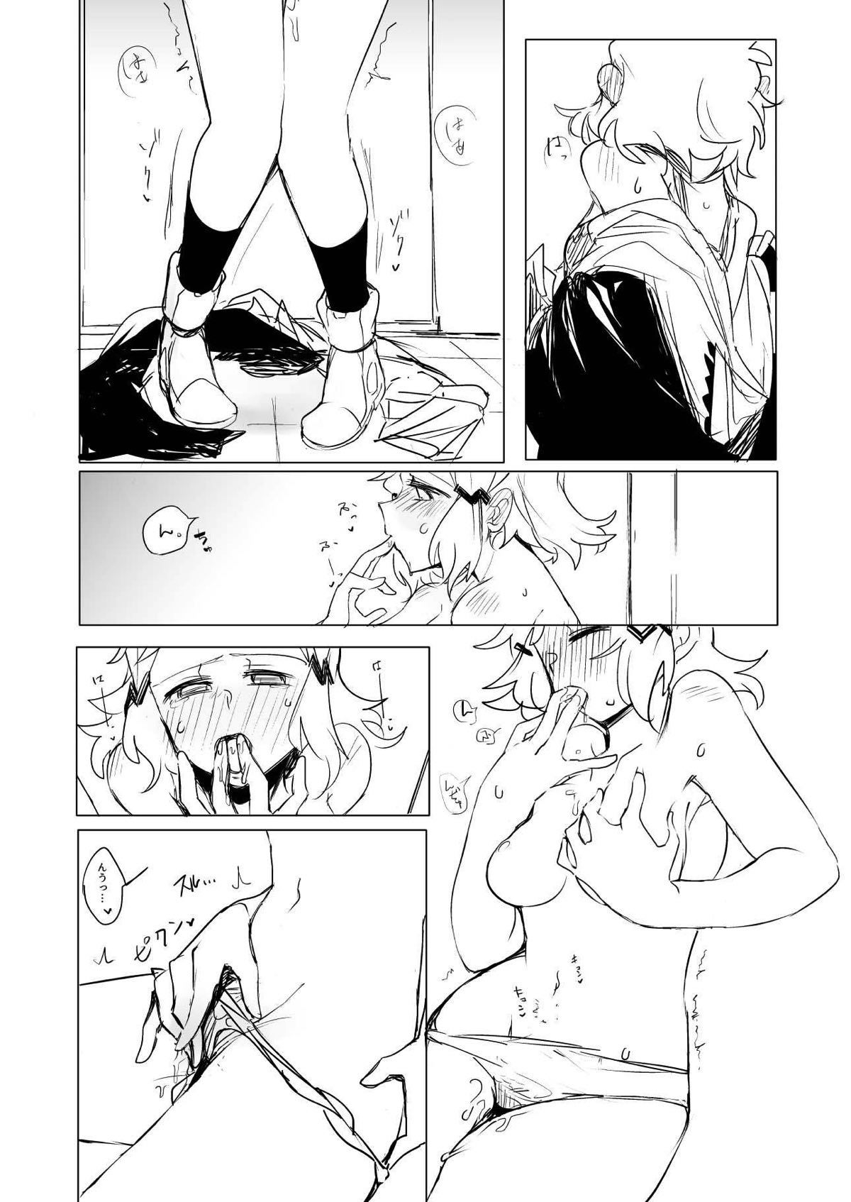 Symphogear no Erohon page 7 full