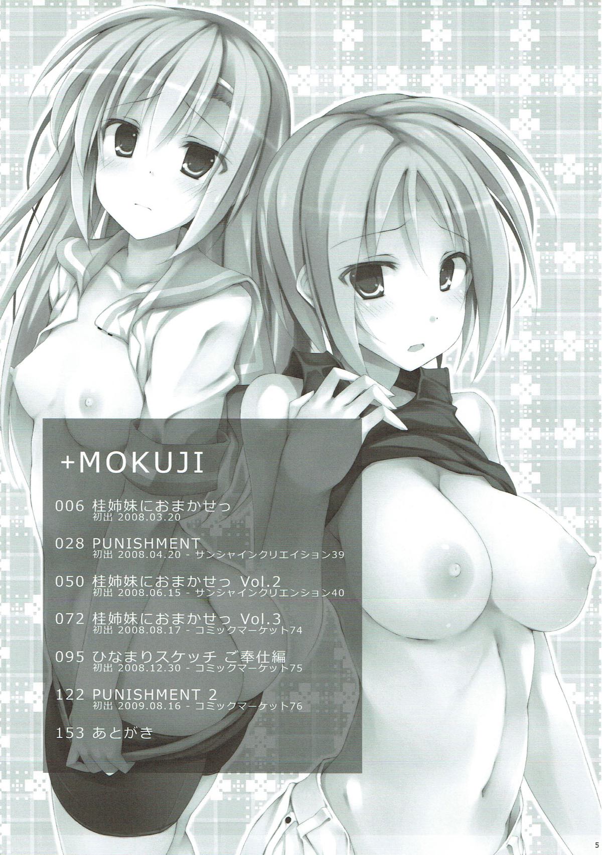 r.i.s archive 1 page 2 full