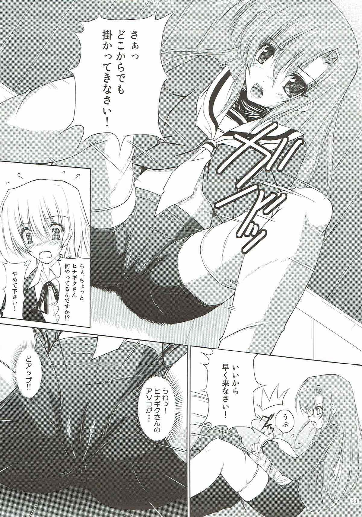 r.i.s archive 1 page 8 full