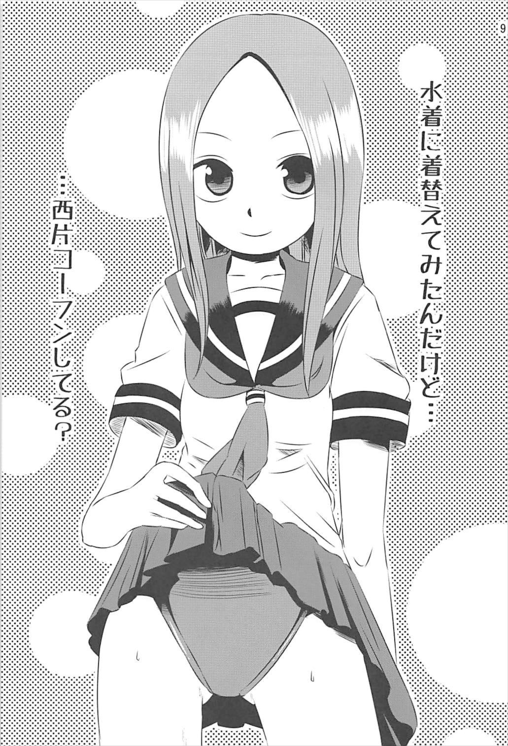 Kyou mo Nishikata-kun wa Takagi-san ni Misukasareteru 1~4 Soushuuhen page 8 full