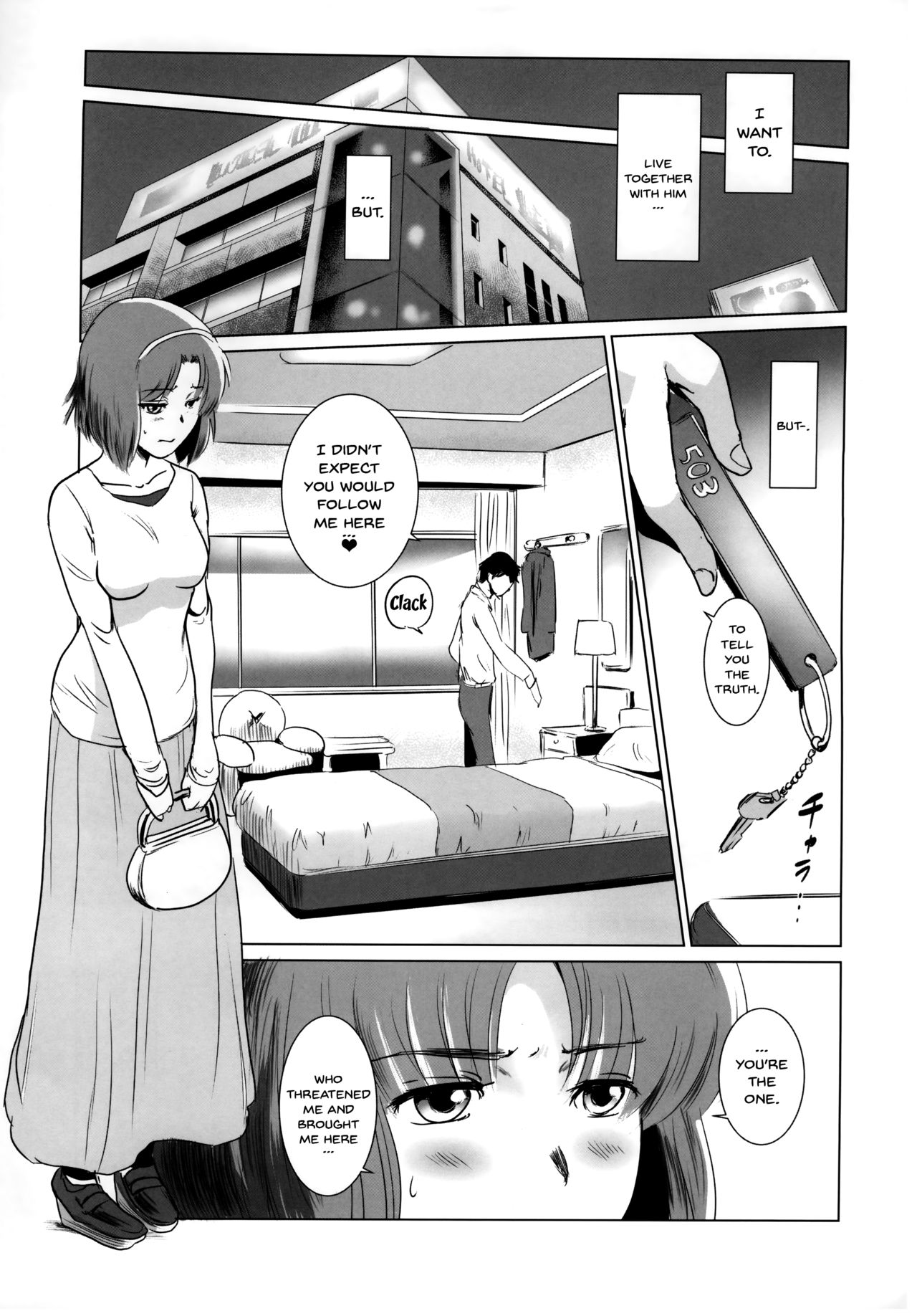 Story of the 'N' Situation - Situation#1 Kyouhaku page 6 full