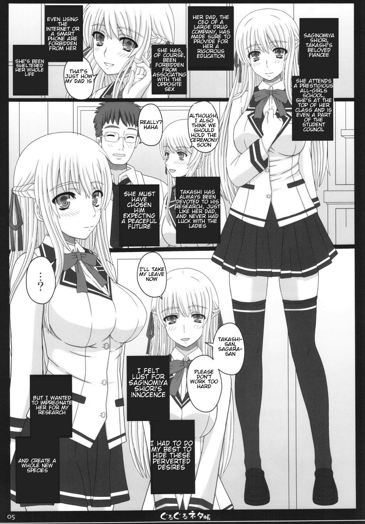 Shiawase no Katachi no Guruguru Netachou 83R + Paper page 5 full