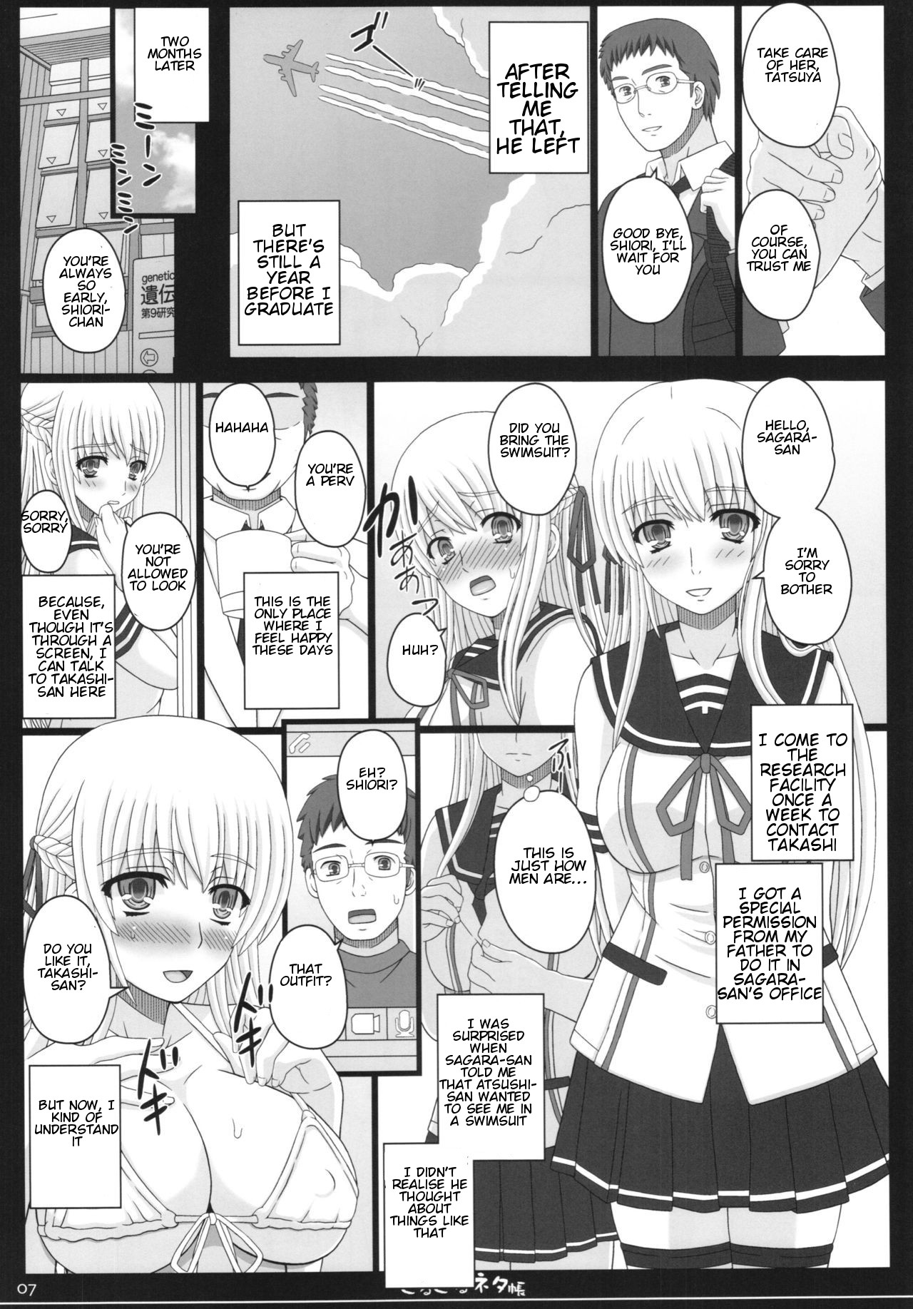 Shiawase no Katachi no Guruguru Netachou 83R + Paper page 7 full