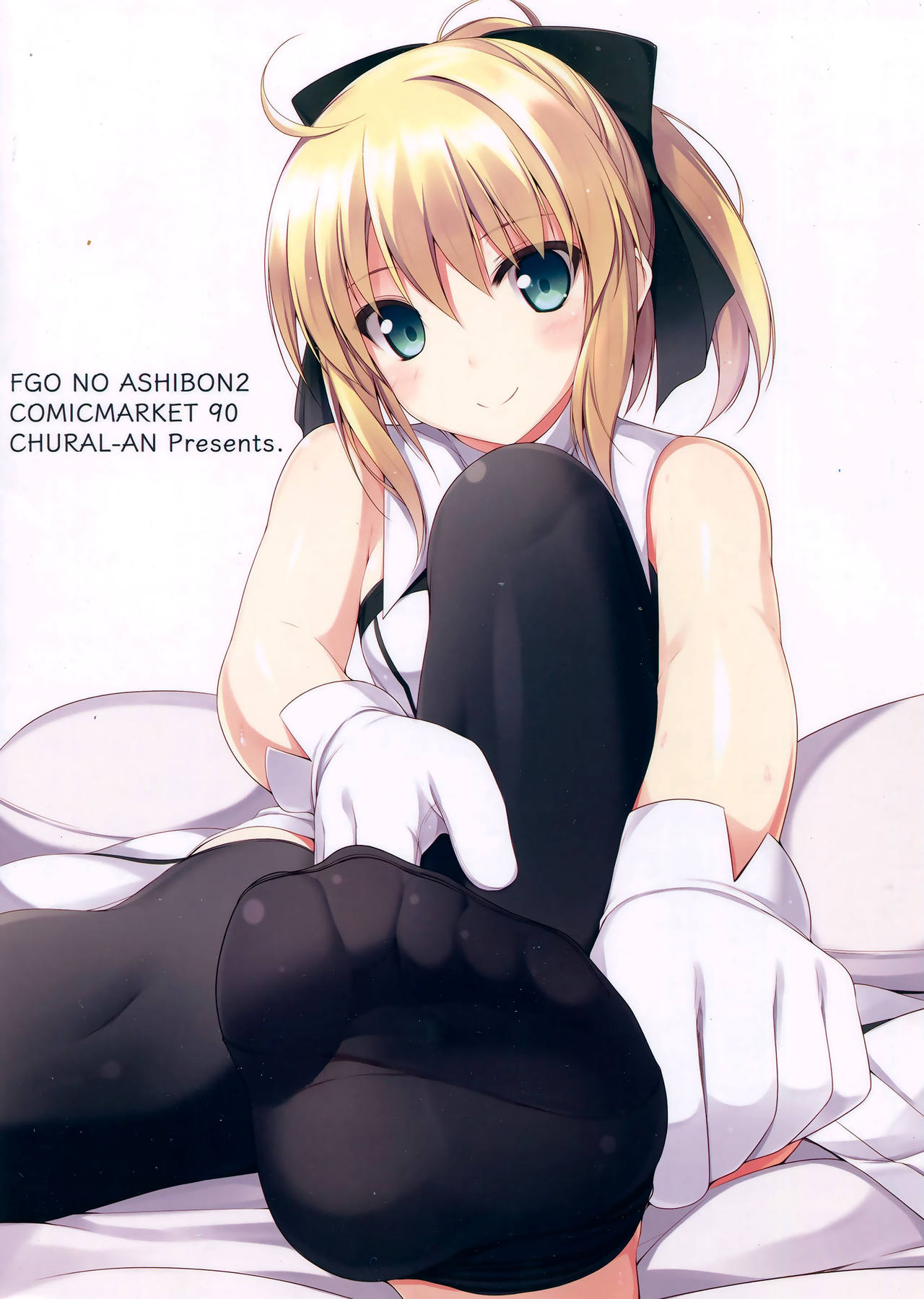 FGO no Ashibon 2 | FGO Foot-Book 2 page 2 full