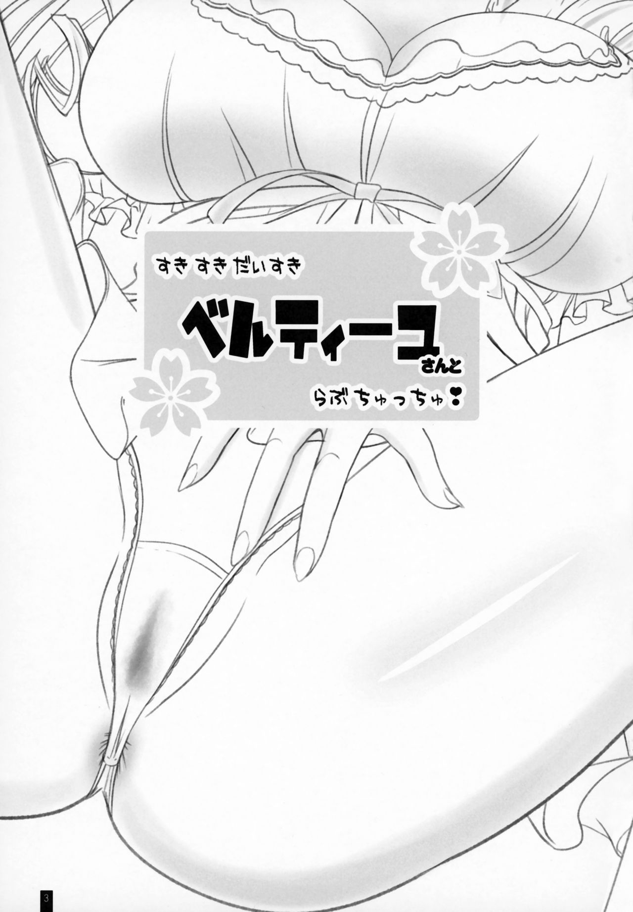 Kemofavor 6 page 2 full