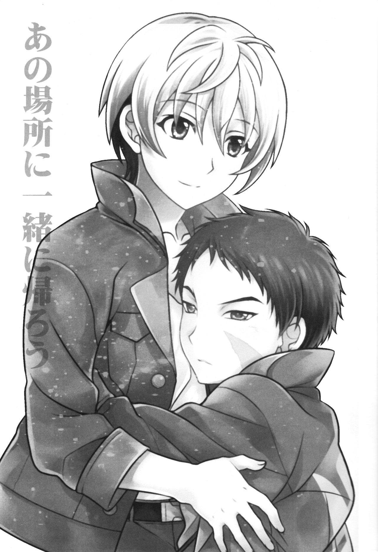 Ano Basho ni Isshoni Kaerou page 2 full