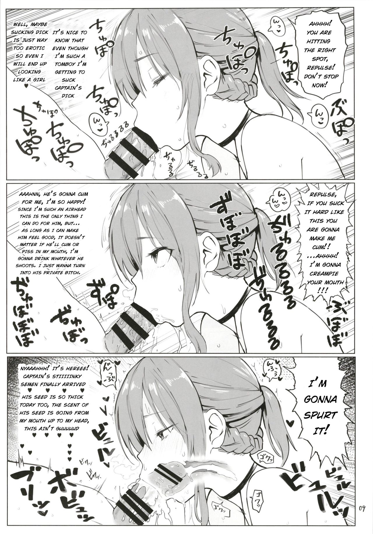 Yamashiro to Repulse no Hon - Comic of Yamashiro and Repulse page 9 full