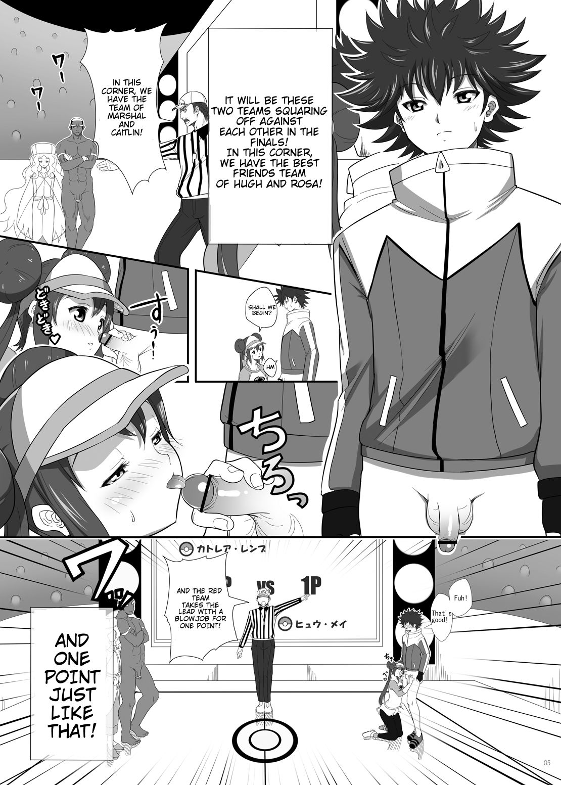 PWTAC page 4 full