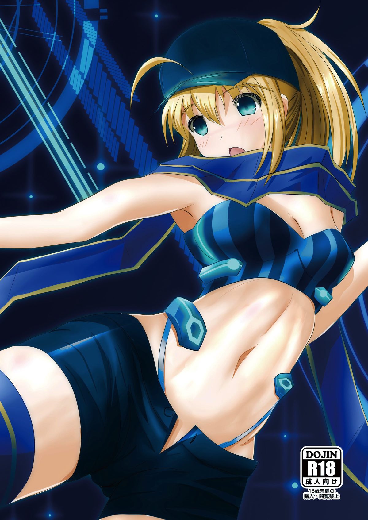 X!-MACHINA page 1 full