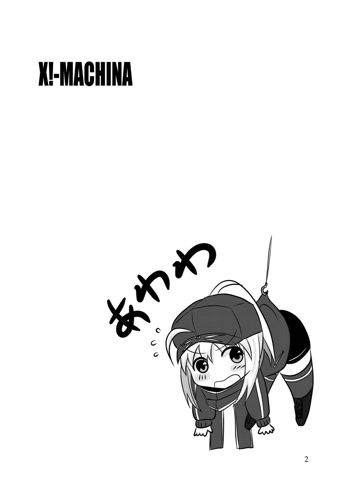 X!-MACHINA page 3 full