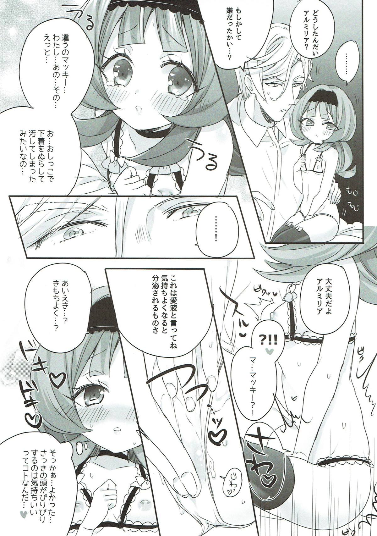 Almiria to Macky no Love Love Shoya Ecchi page 7 full