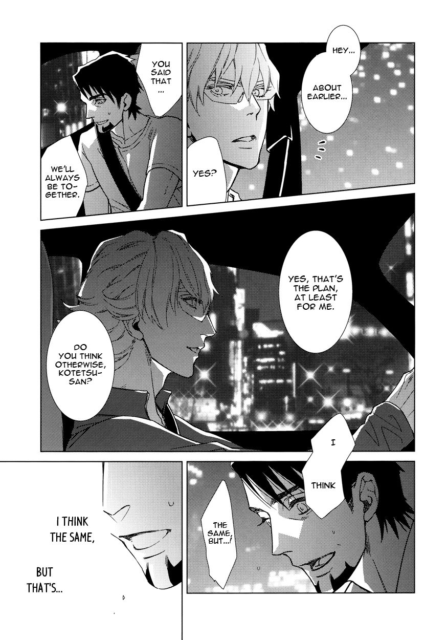 Digitalis no Hokotae 4 page 8 full