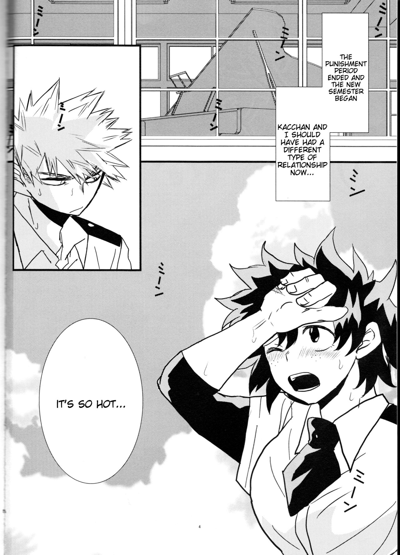 Natsu to Sora to Kimi to page 3 full