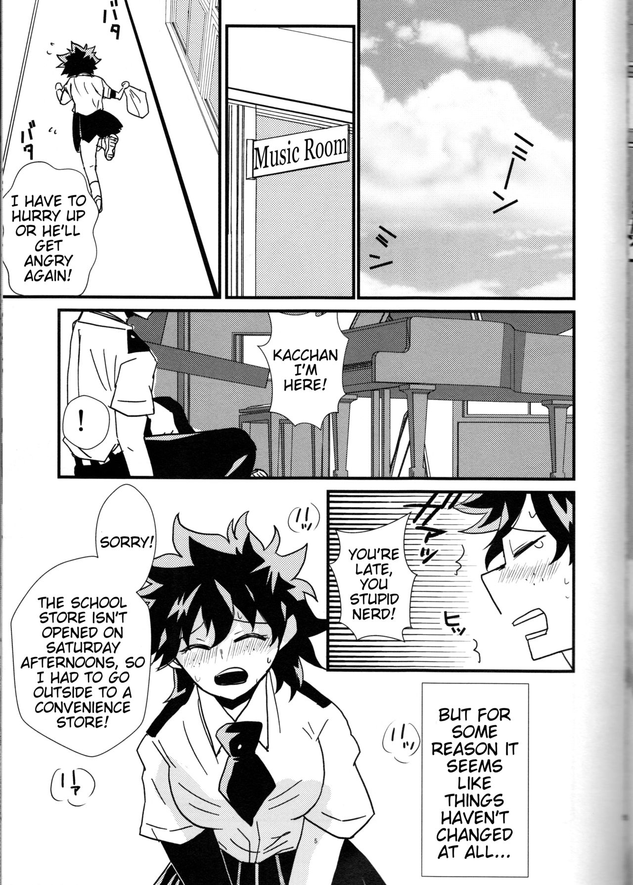 Natsu to Sora to Kimi to page 4 full
