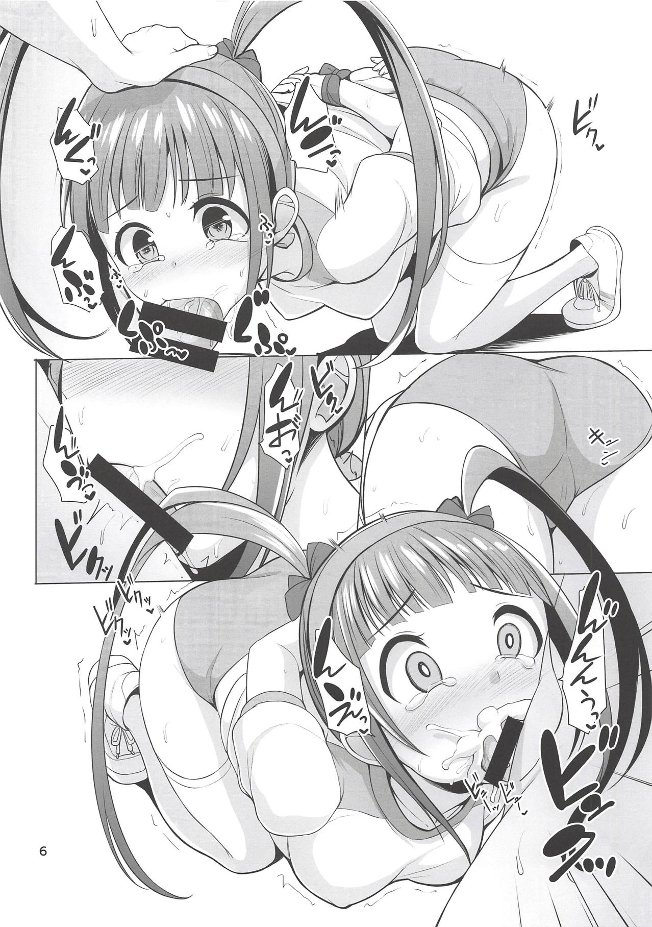 2018.11.03 page 6 full