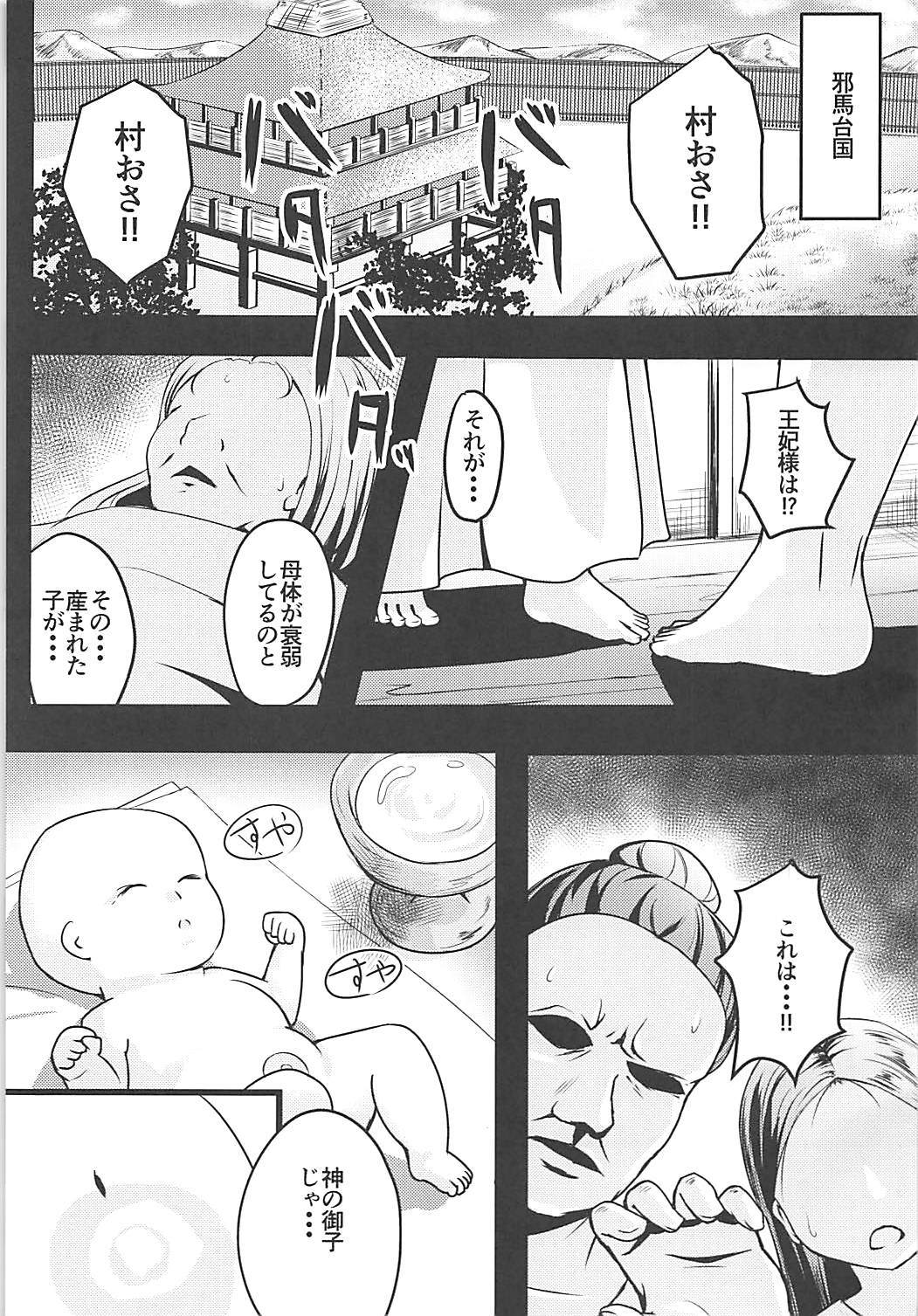 esoteric history page 2 full