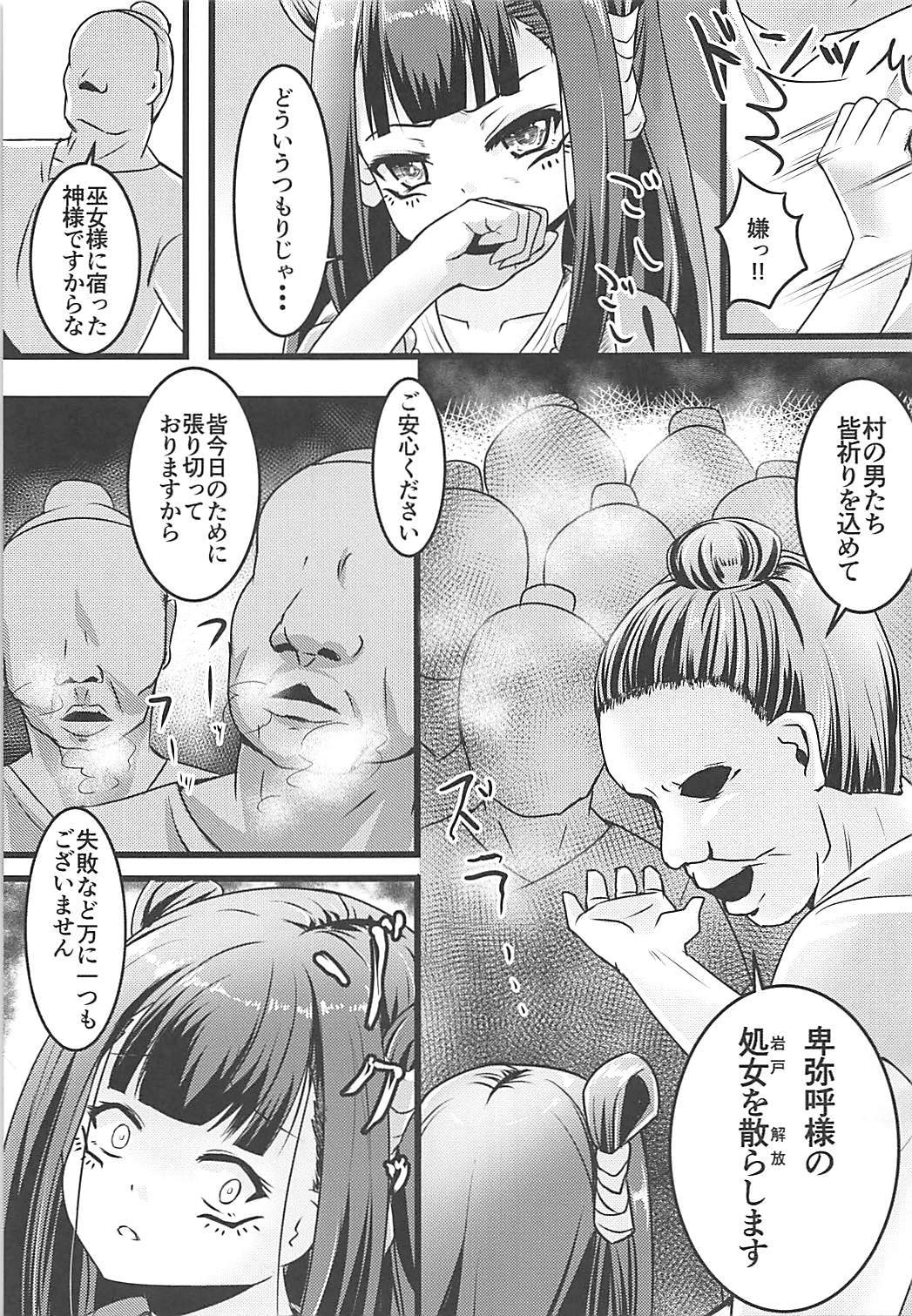 esoteric history page 6 full