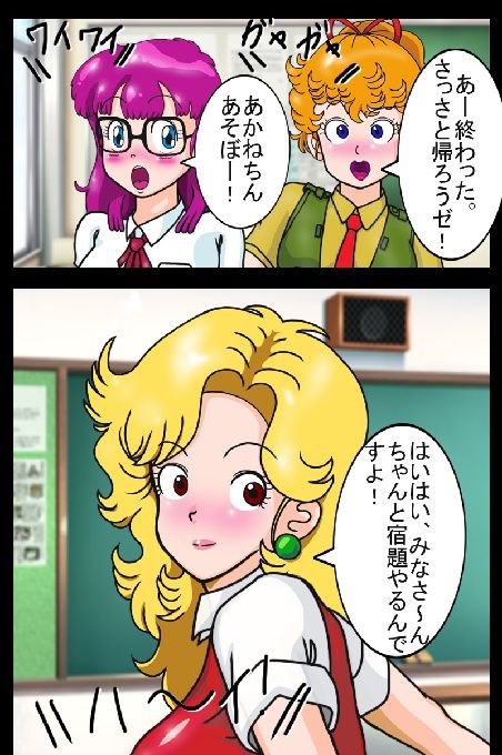 Hoyoyo! Green Sensei ga Nurunuru de Pikupiku Shiteru yo! Sensei, Kimochi Ii? page 2 full