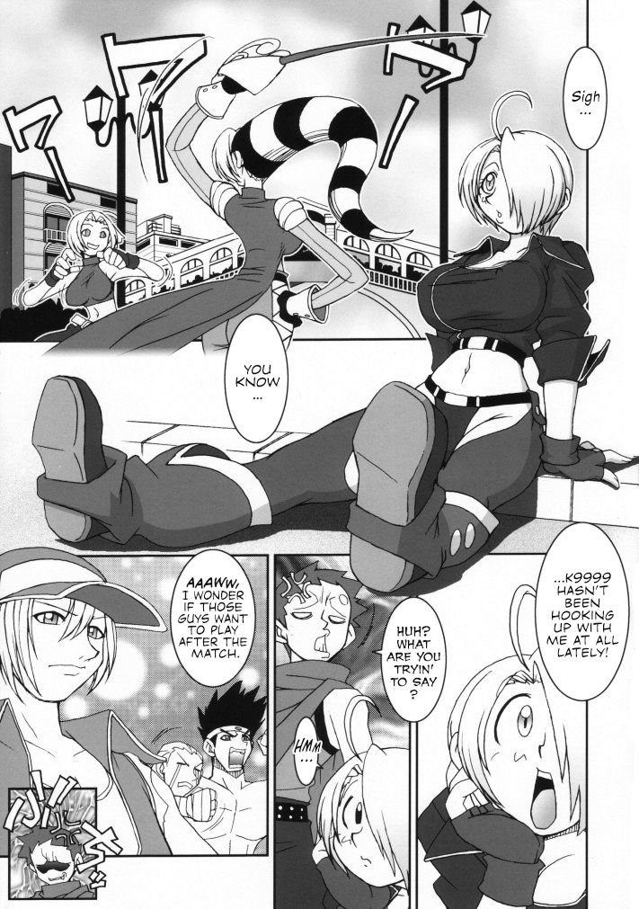 Nettai Ouhi 8 | Tropics Queen 8 page 4 full