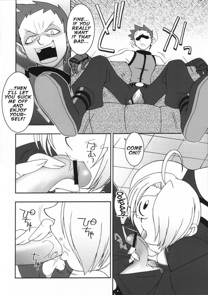 Nettai Ouhi 8 | Tropics Queen 8 page 7 full
