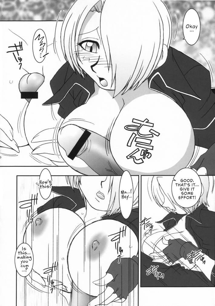 Nettai Ouhi 8 | Tropics Queen 8 page 9 full