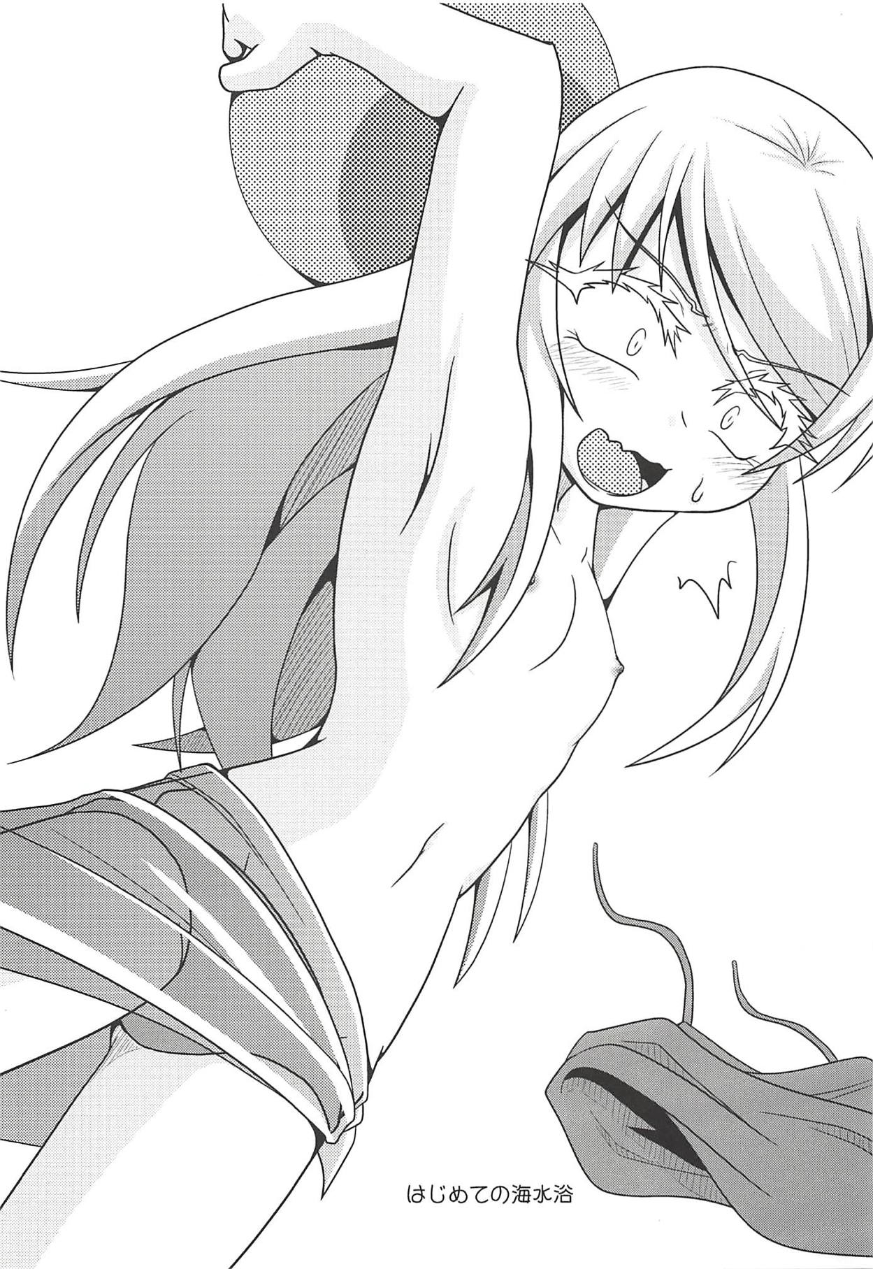 Hajimete no Kaisuiyoku page 2 full