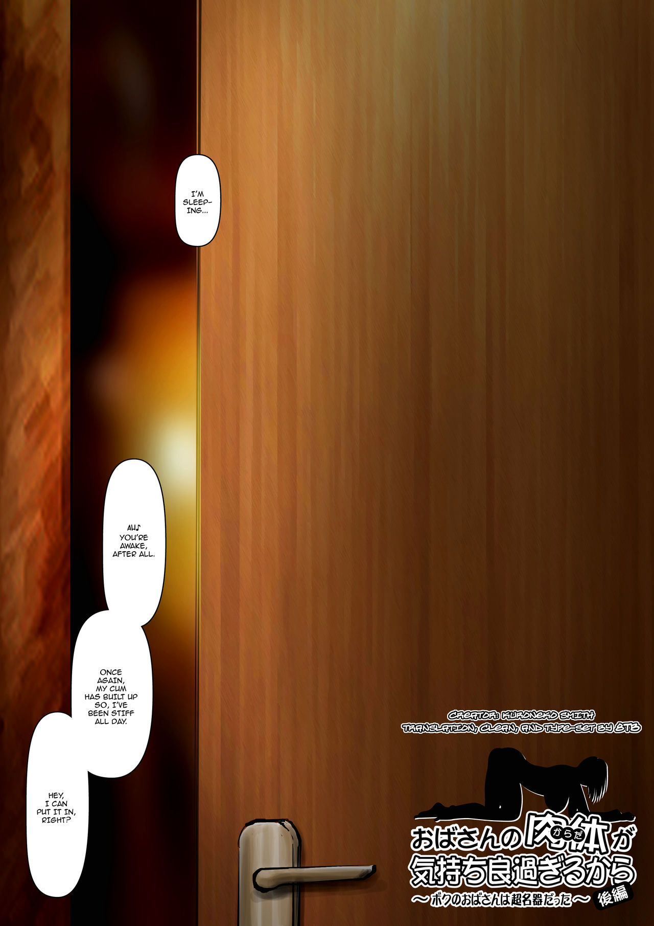 Oba-san no Karada ga Kimochi Yosugiru kara <<Kouhen>> ~Boku no Oba-san wa Chou Meiki Datta~ | My Aunt's Body is Irresistible ~ Her Hole is the Best~ page 3 full