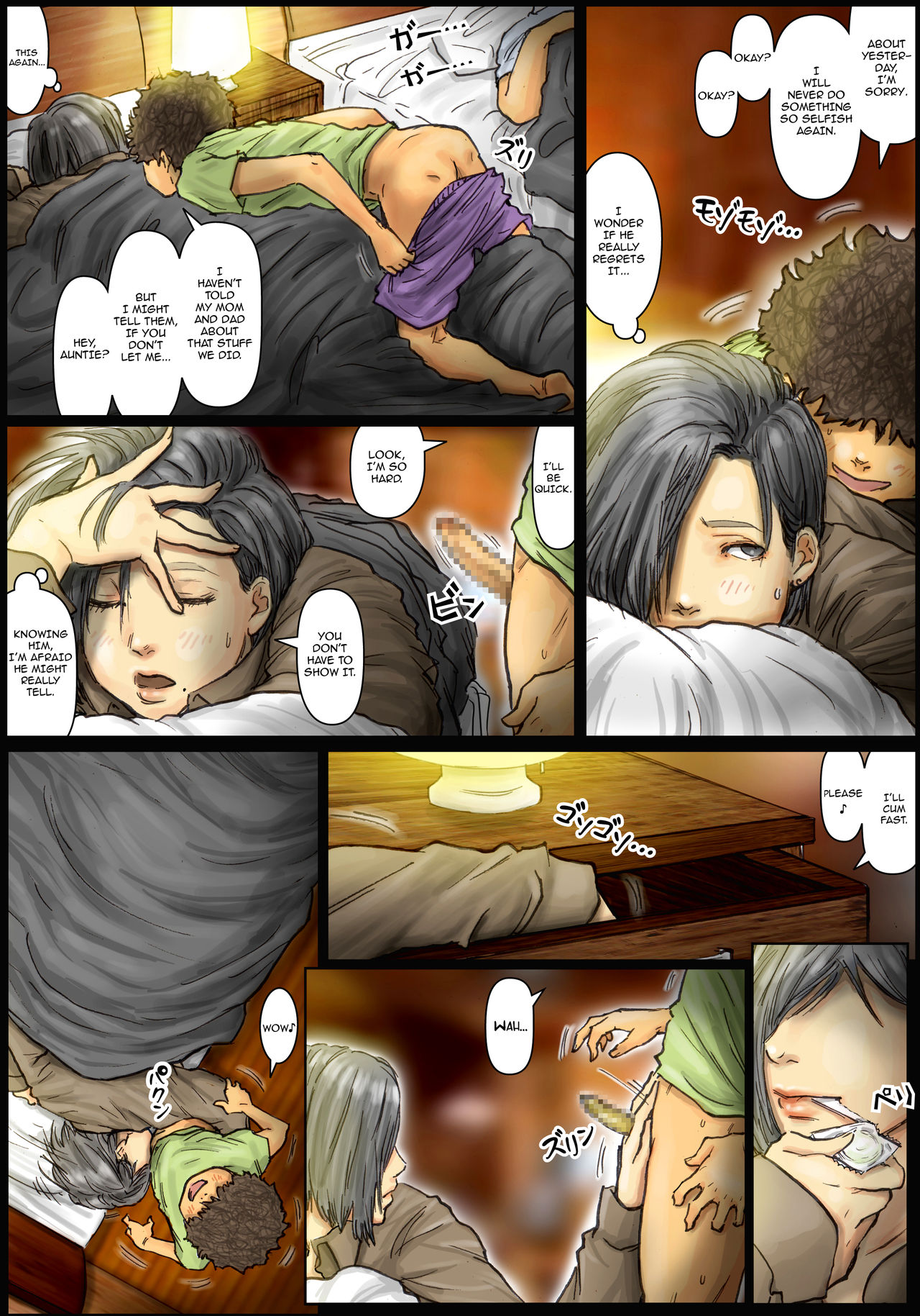 Oba-san no Karada ga Kimochi Yosugiru kara <<Kouhen>> ~Boku no Oba-san wa Chou Meiki Datta~ | My Aunt's Body is Irresistible ~ Her Hole is the Best~ page 4 full