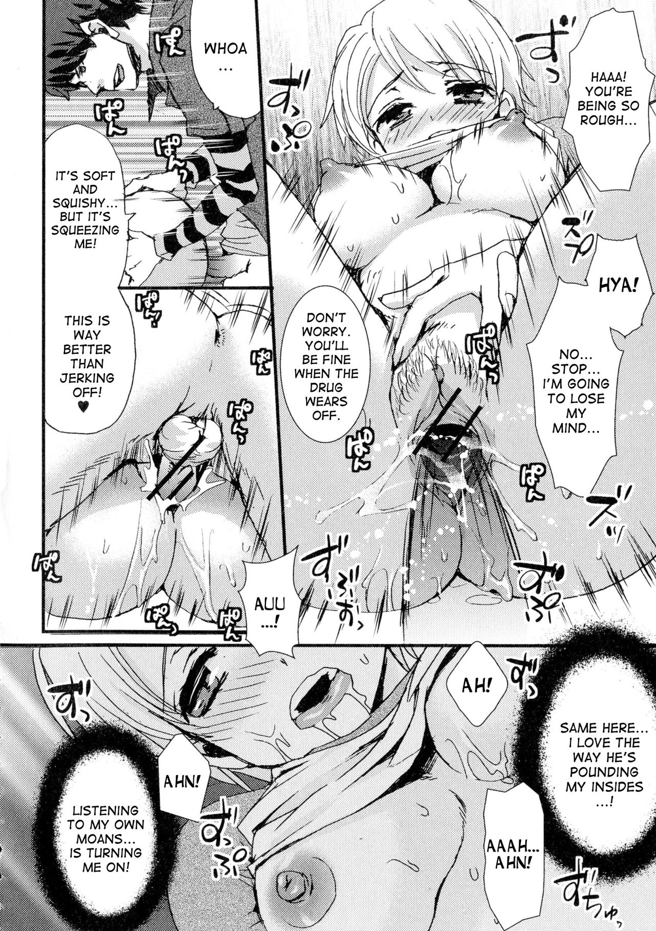 Aitsu, Doutei Yamerutteyo! | That guy said he's gonna stop being a virgin! page 10 full
