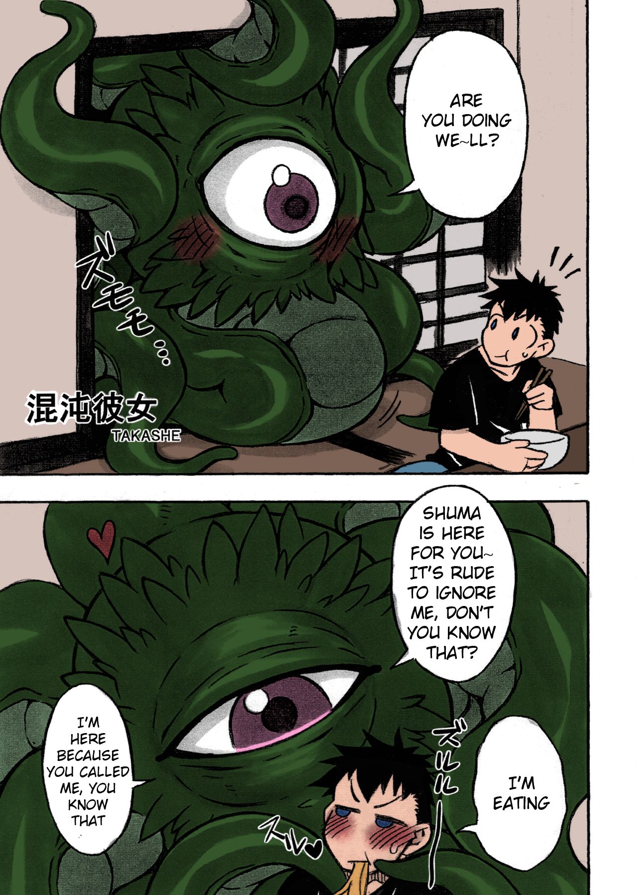 Shuma Lover page 3 full