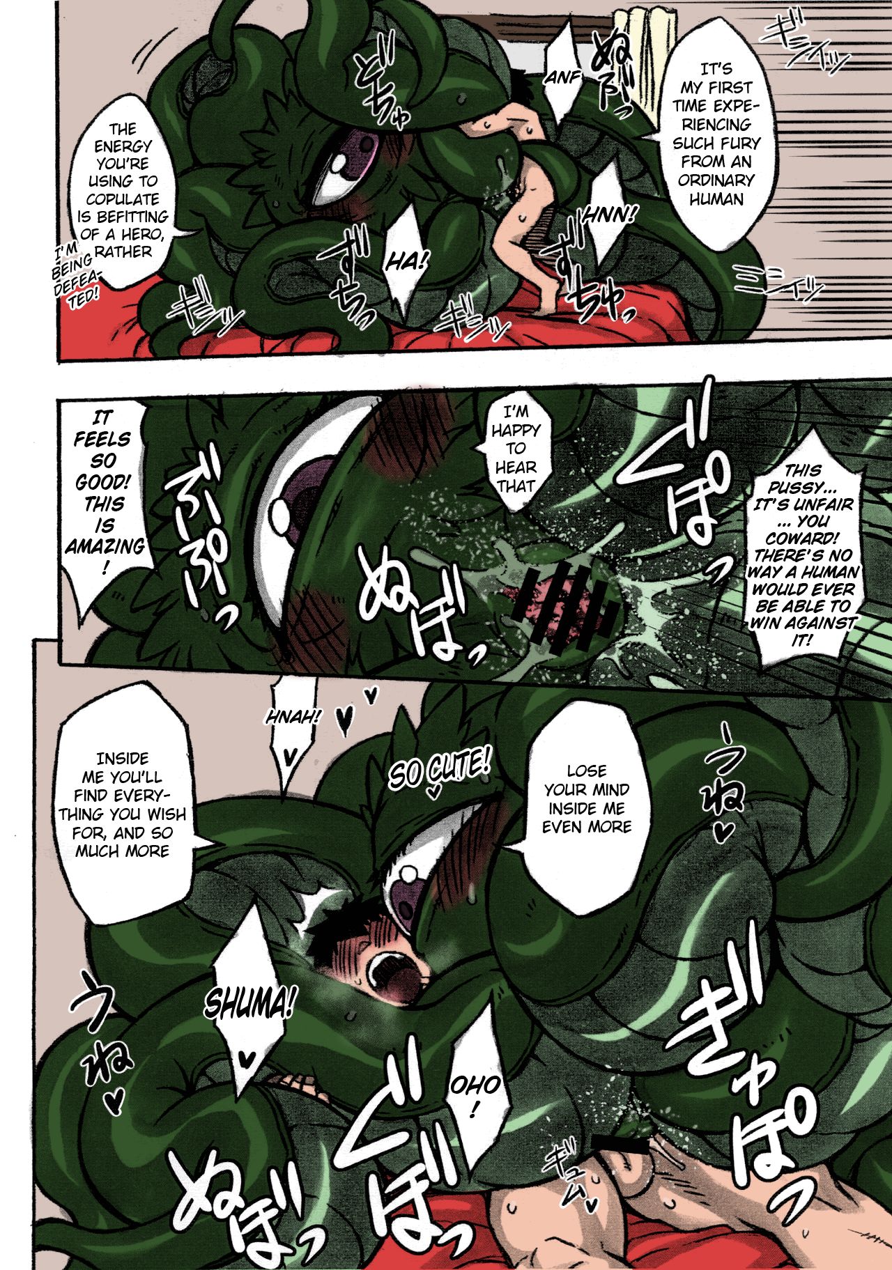 Shuma Lover page 8 full