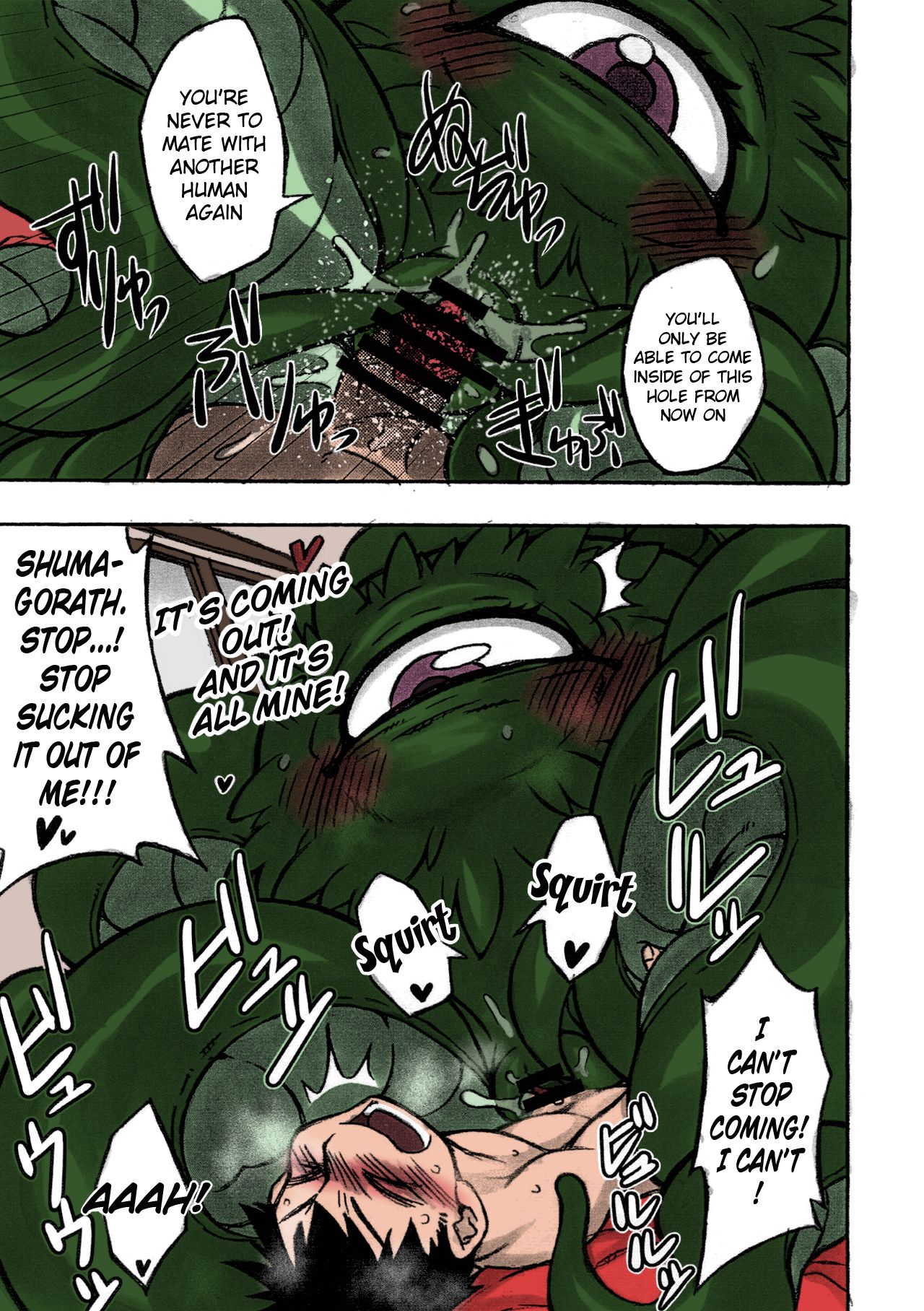Shuma Lover page 9 full