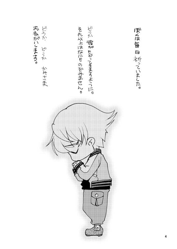 RETURN OF THE DEAD page 3 full