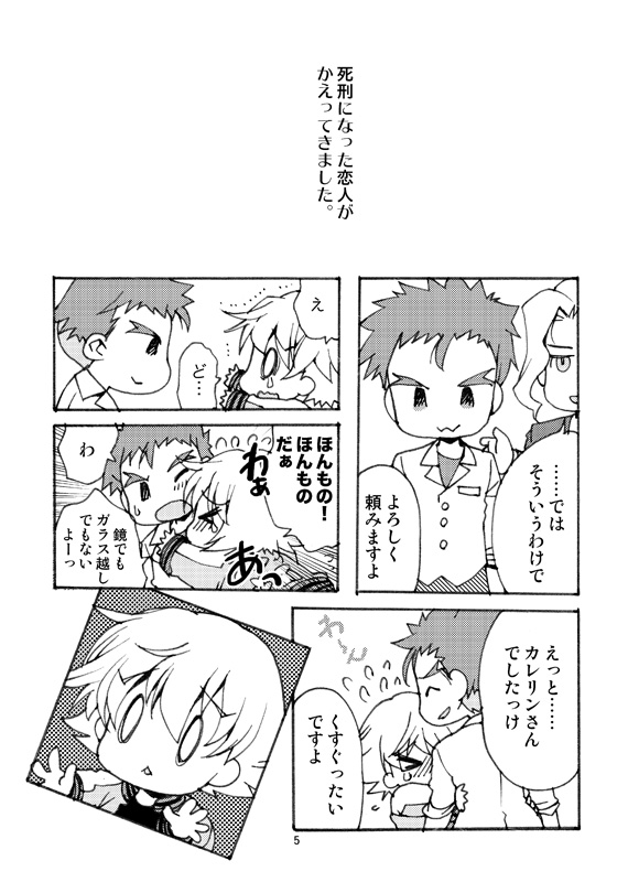 RETURN OF THE DEAD page 4 full