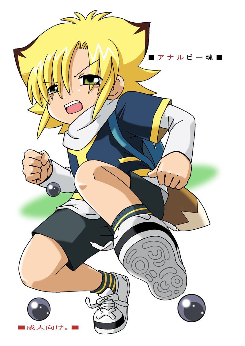 クラッシュビーダマンのおまとめ page 1 full