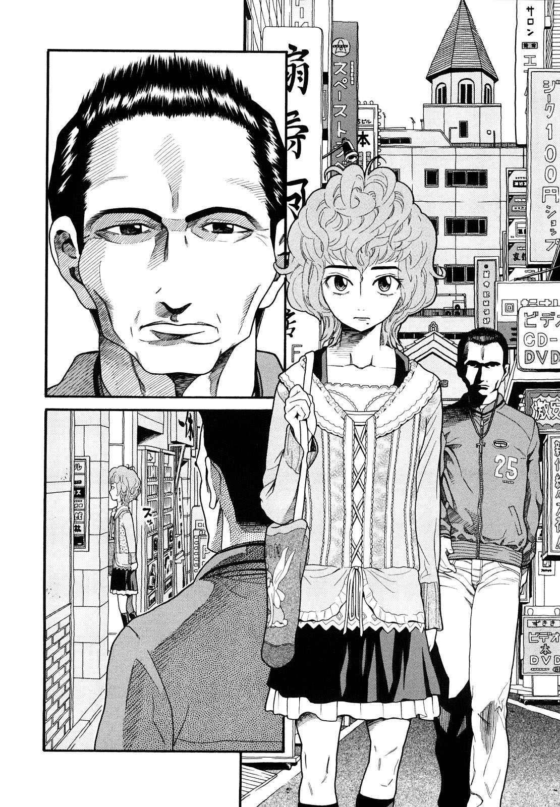 Shoujo Baishun page 2 full