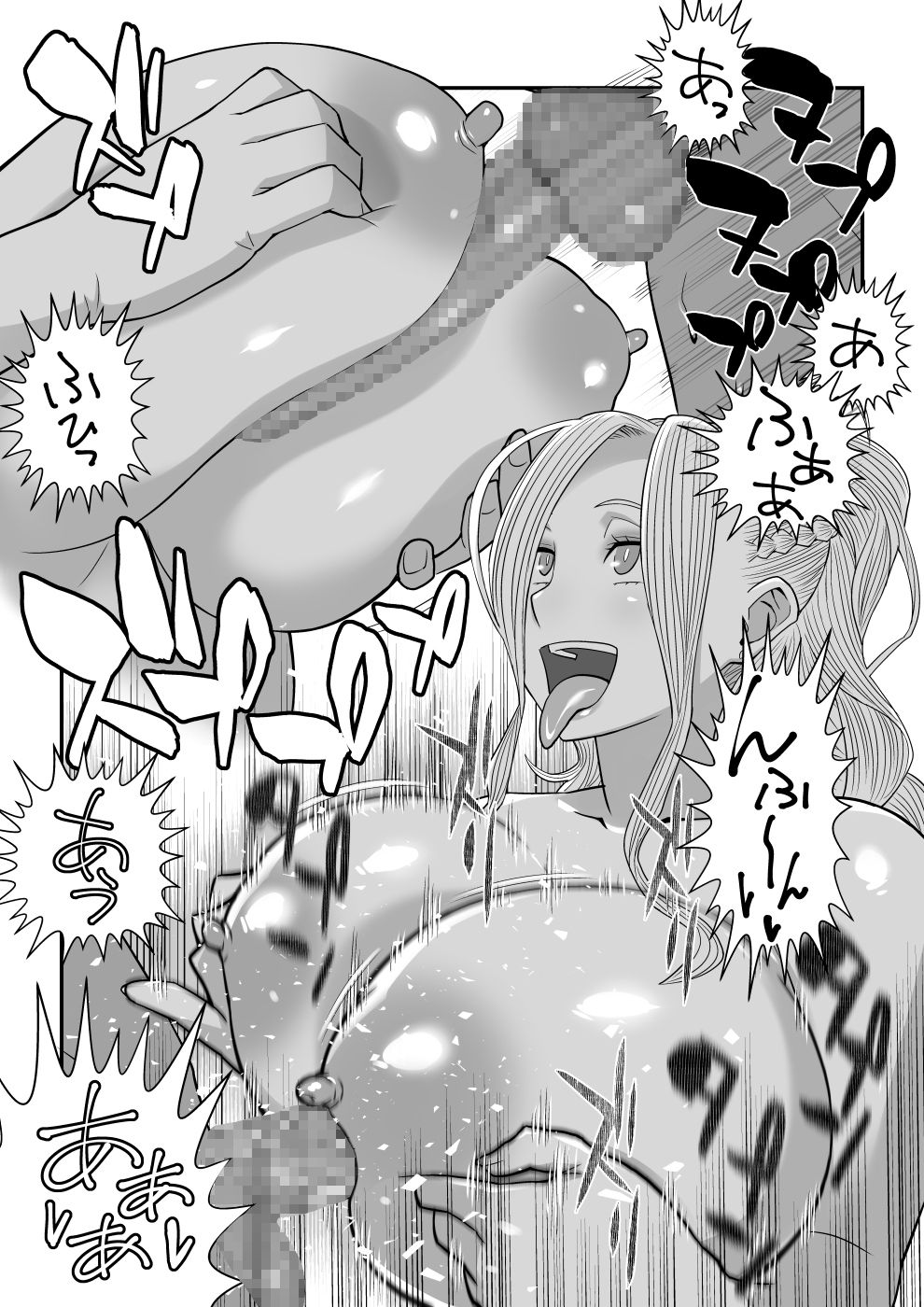 Kanojo ga Mizugi ni Kigaetara page 8 full