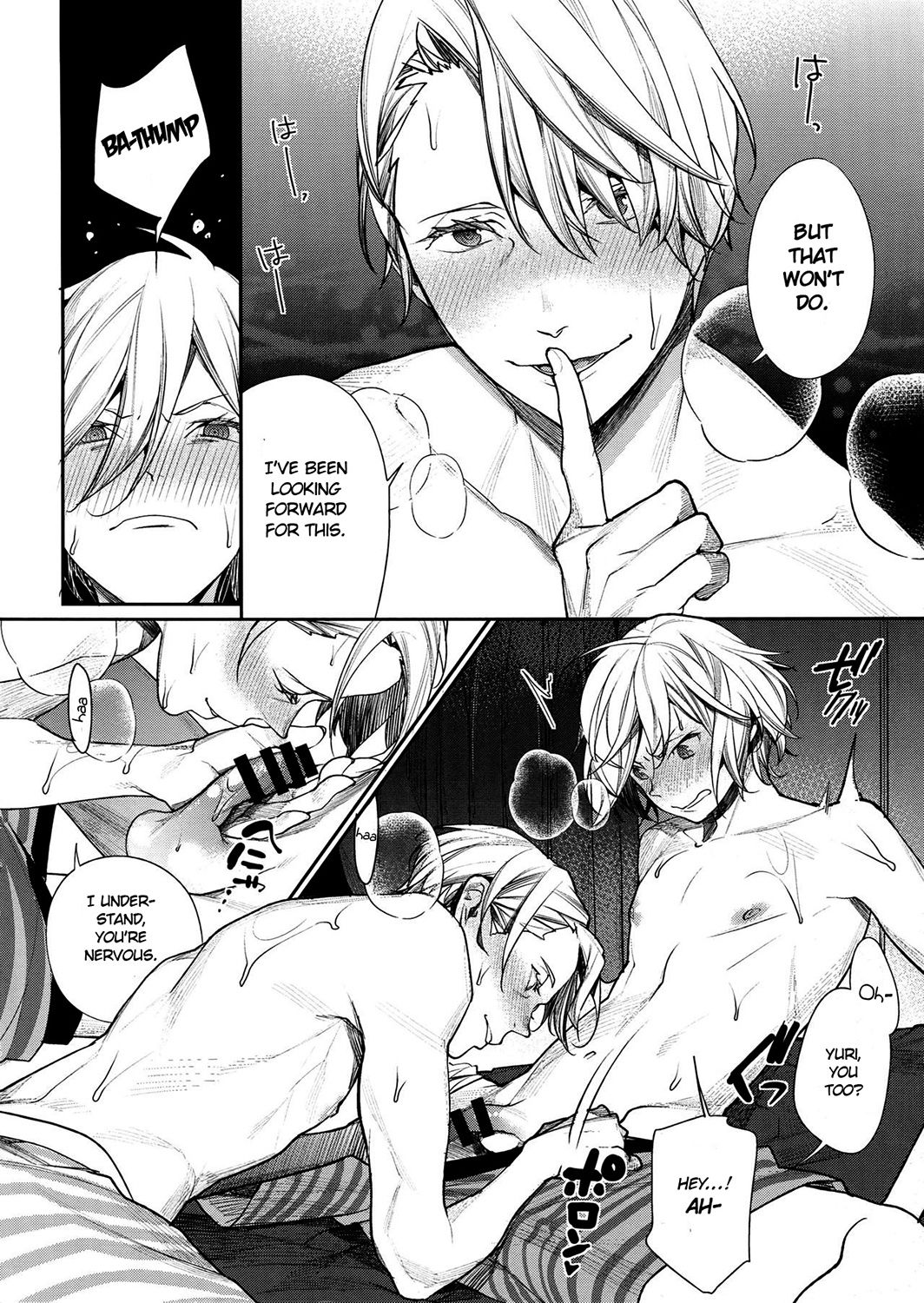 Kiss no Tsugi page 5 full