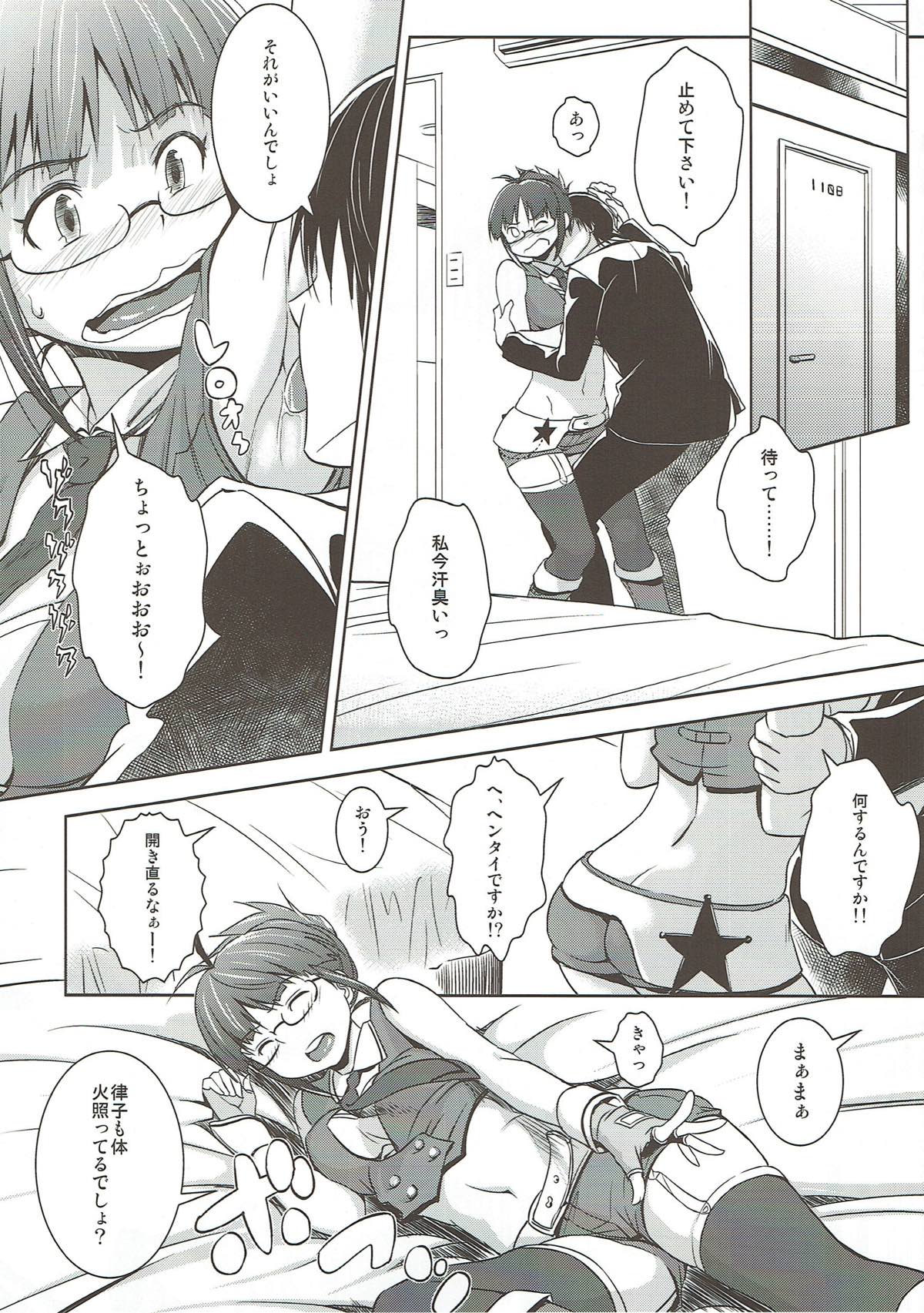 Hiyoku Renri no Producers page 7 full