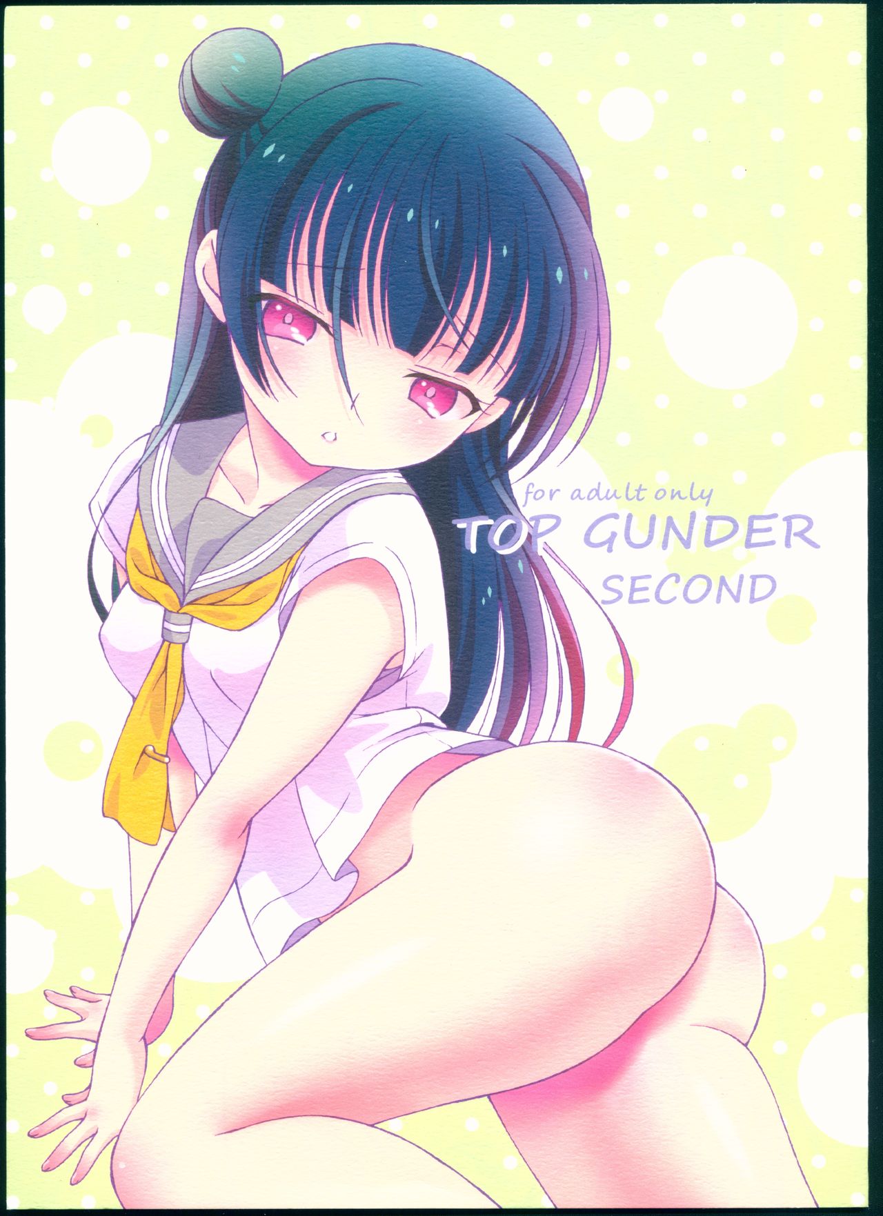 TOP GUNDER SECOND page 1 full