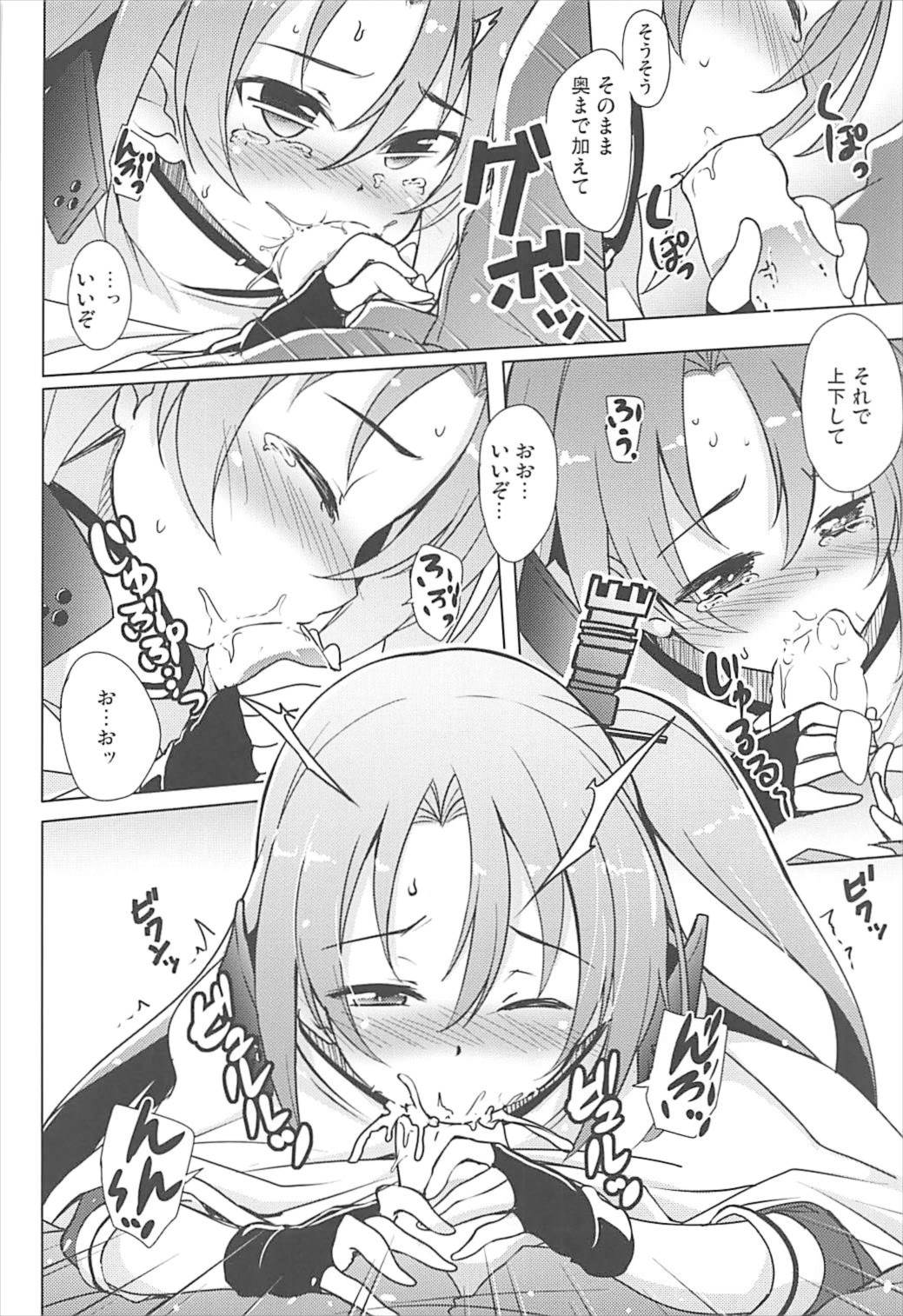 Onnanoko Nandazo... page 8 full