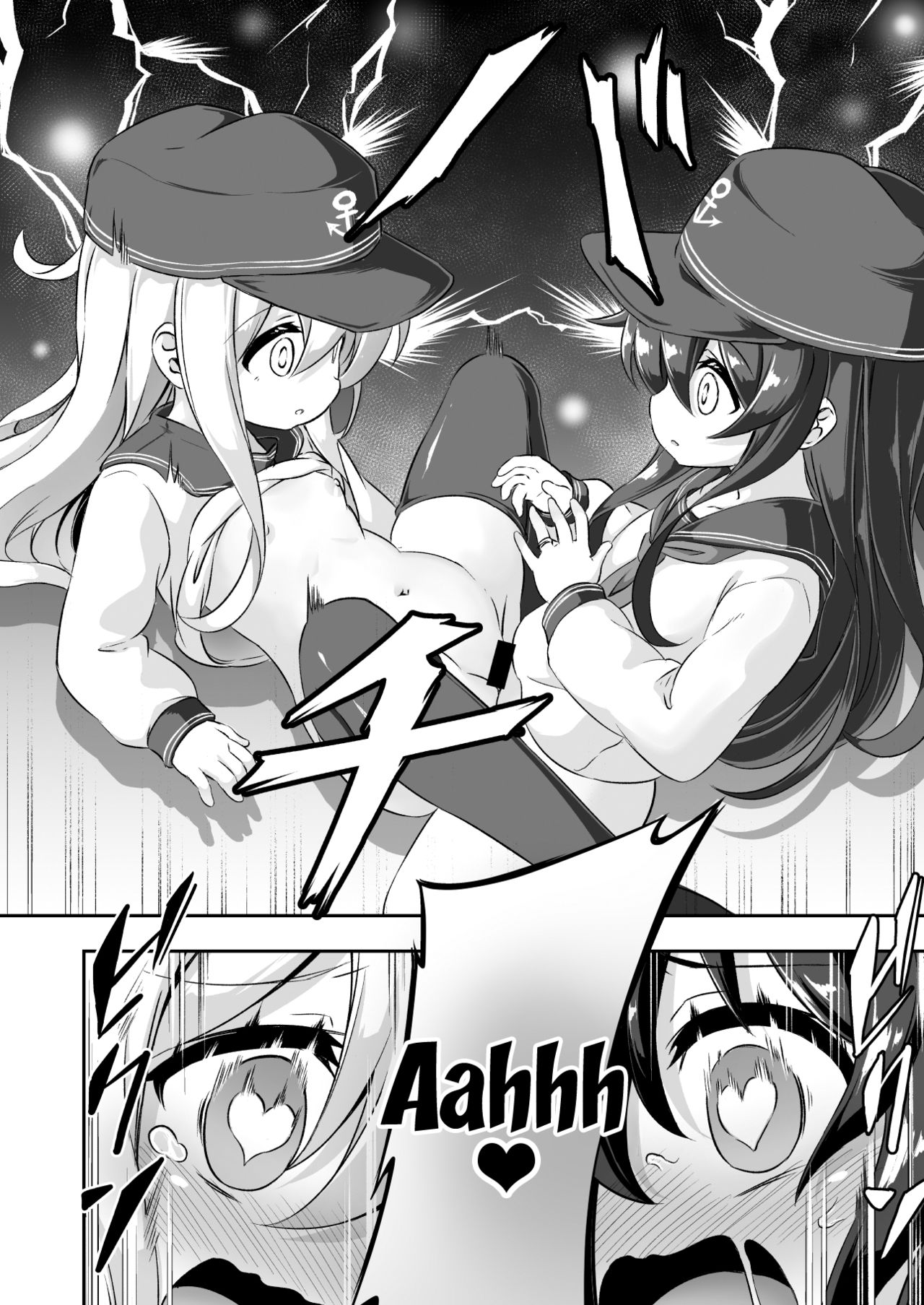 Loli & Futa Vol. 10 page 9 full