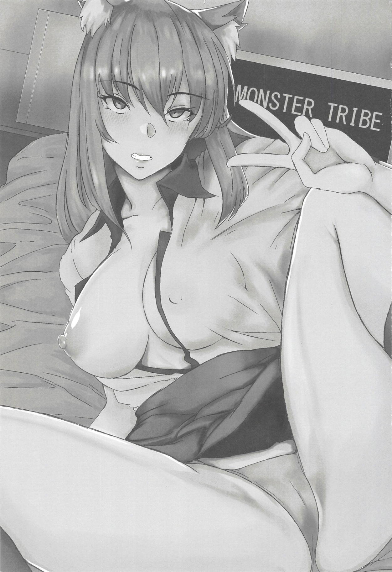 Bohemian Rhapsody page 2 full