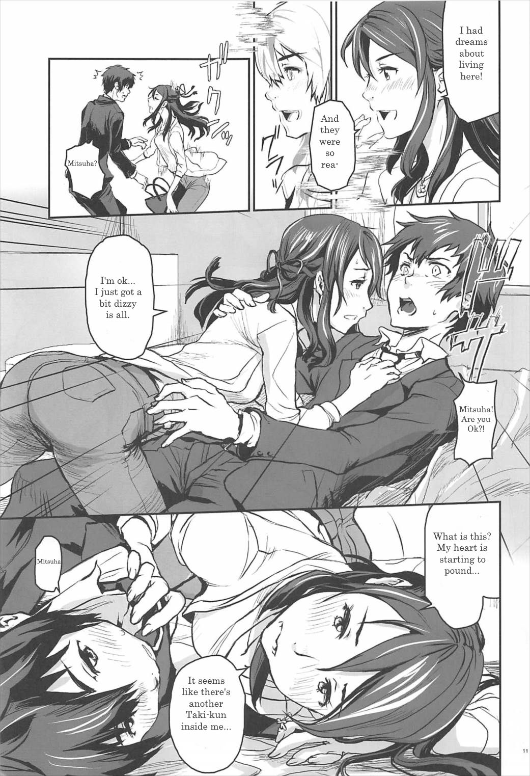 Kimi no Naka wa. | Your Inside page 10 full