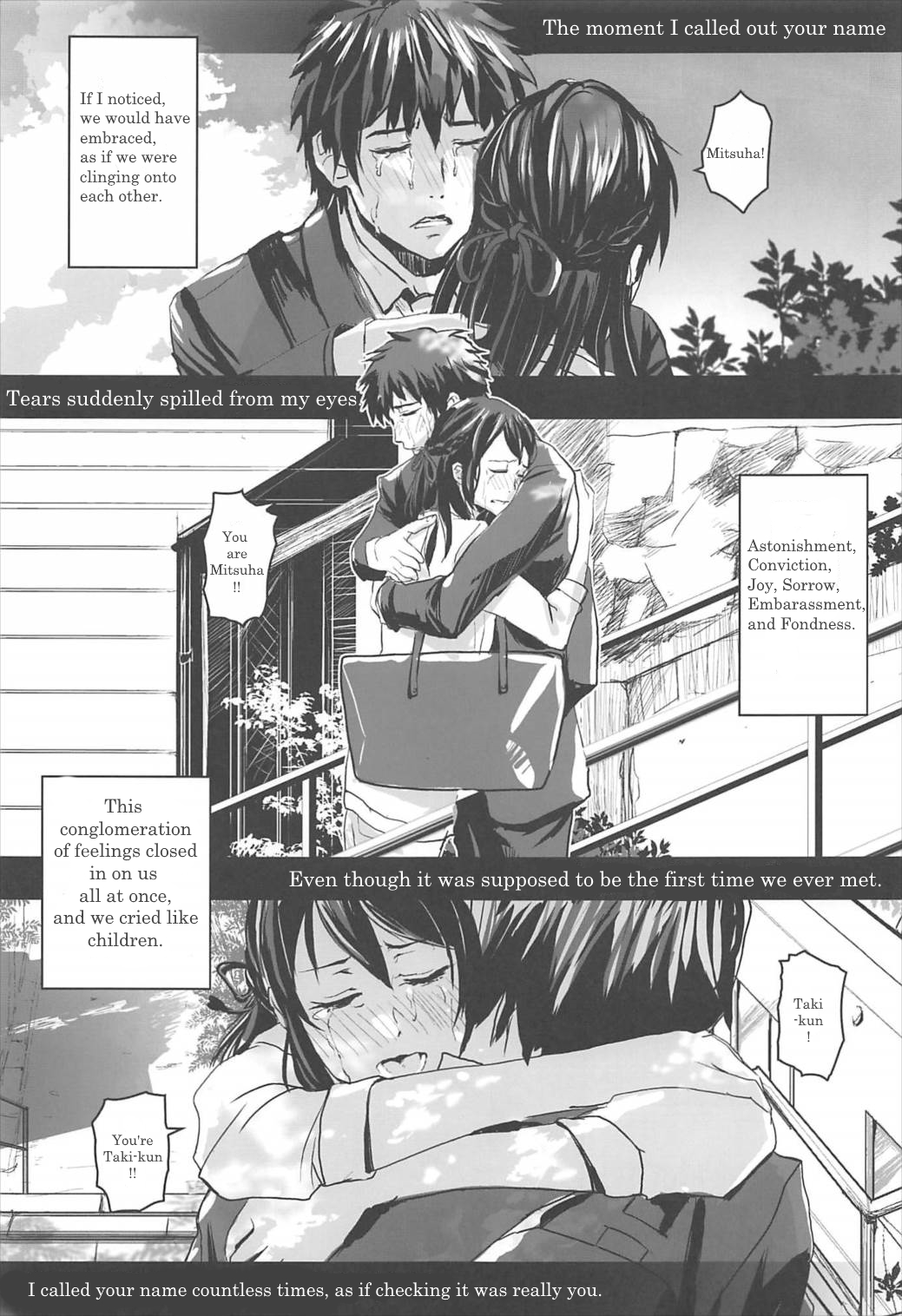 Kimi no Naka wa. | Your Inside page 2 full
