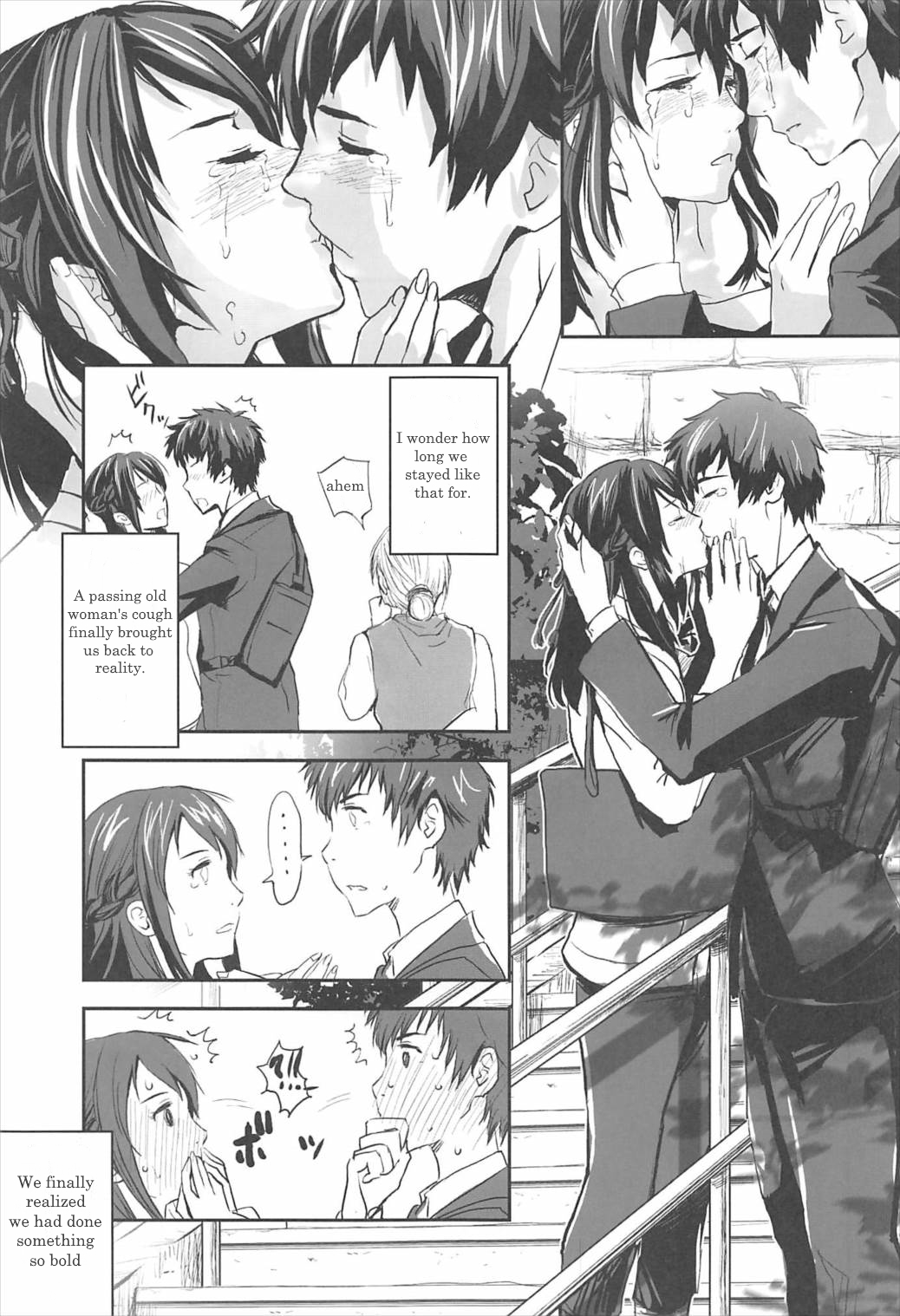 Kimi no Naka wa. | Your Inside page 4 full