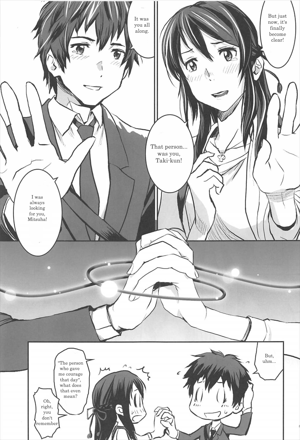 Kimi no Naka wa. | Your Inside page 6 full