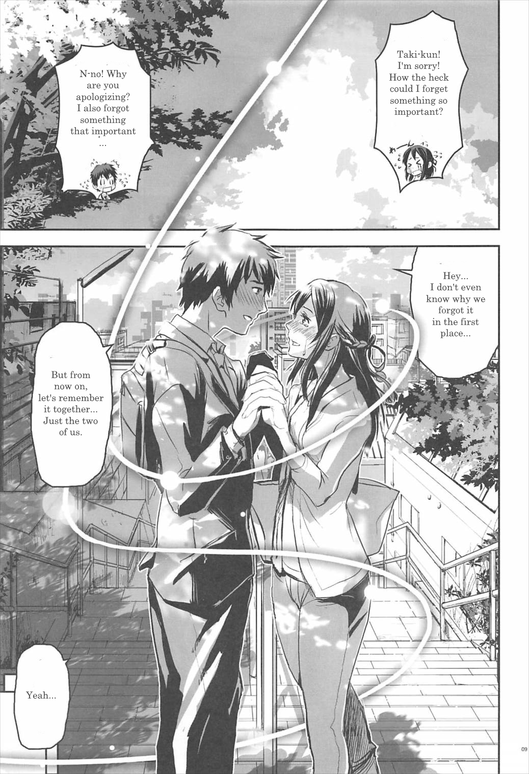 Kimi no Naka wa. | Your Inside page 8 full