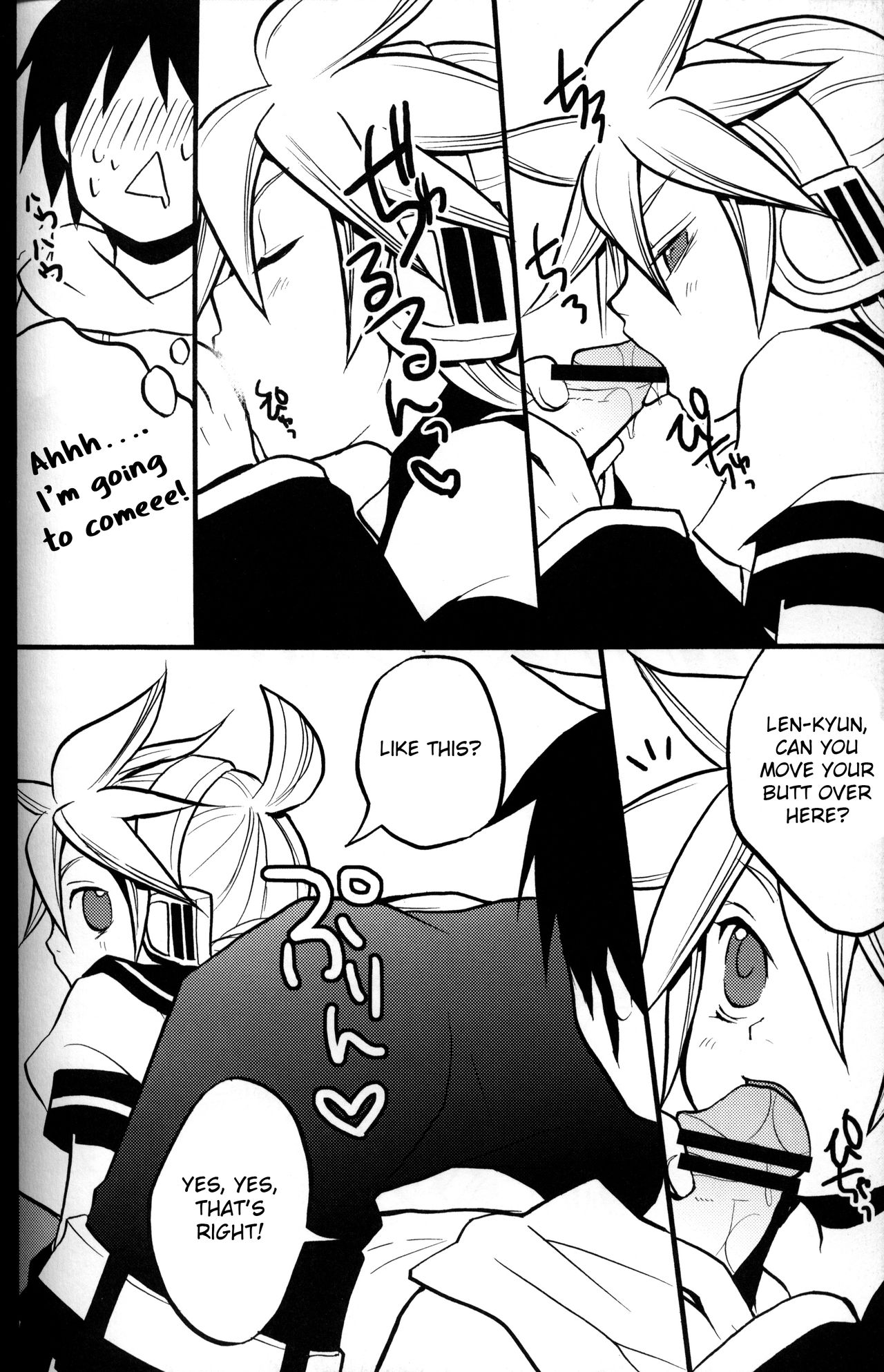 Ichi Fuji Ni Taka San Len-kyun page 7 full